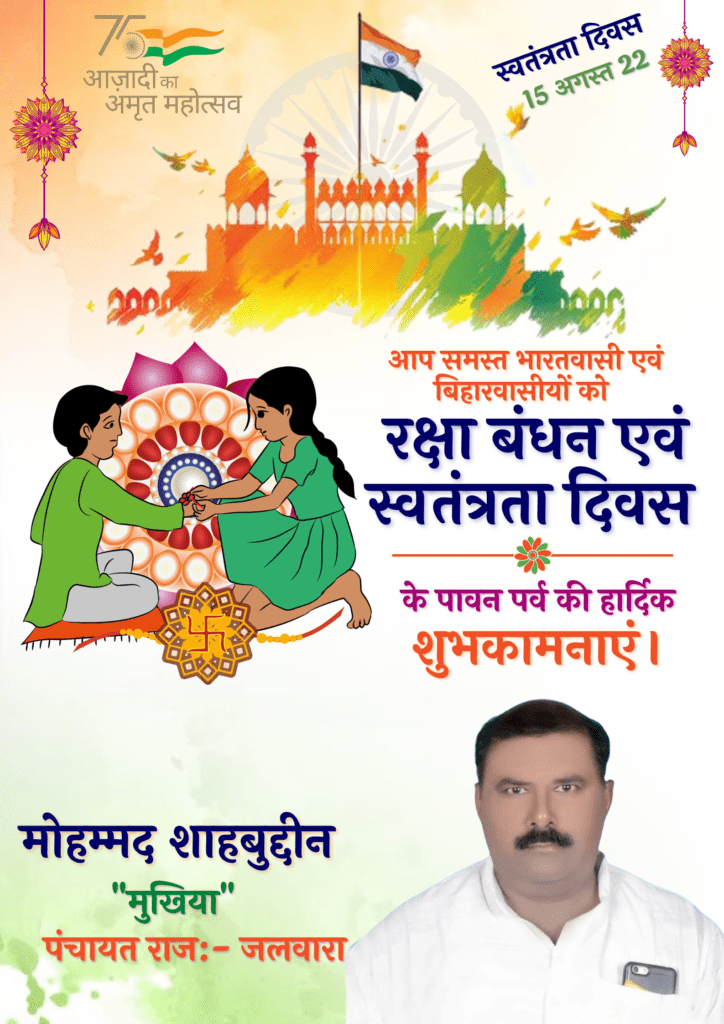 mohammad sahbuddin