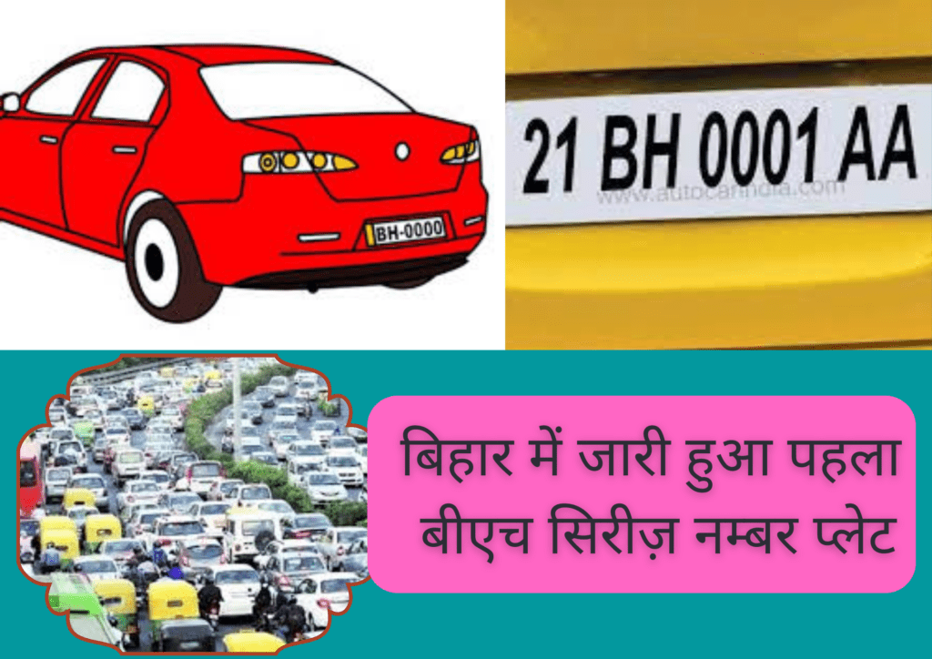 uprisingbihar.com (48)