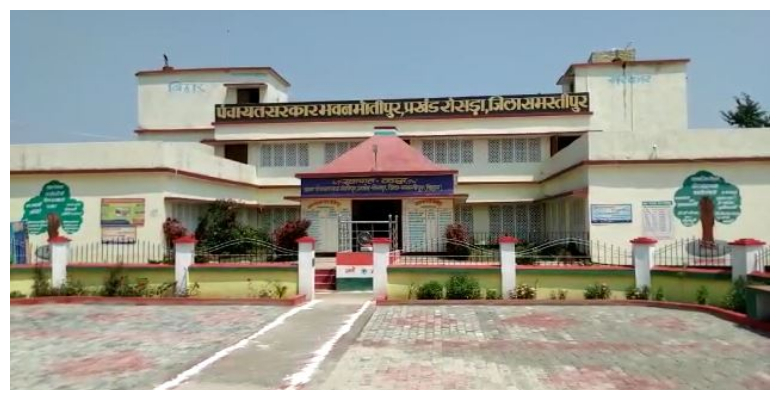 मोतीपुर पंचायत