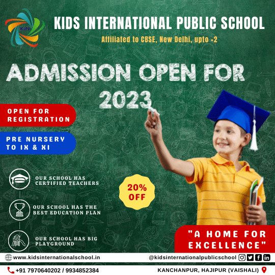 Kids International School Kanchanpur, Hajipur(Vaishali)