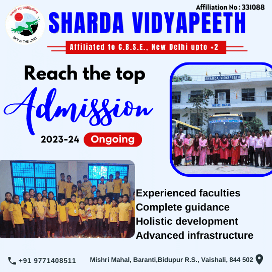 Sharda Vidhyapeeth Address- Mishri Mahal , Baranti , Bidupur R.S., Vaishali