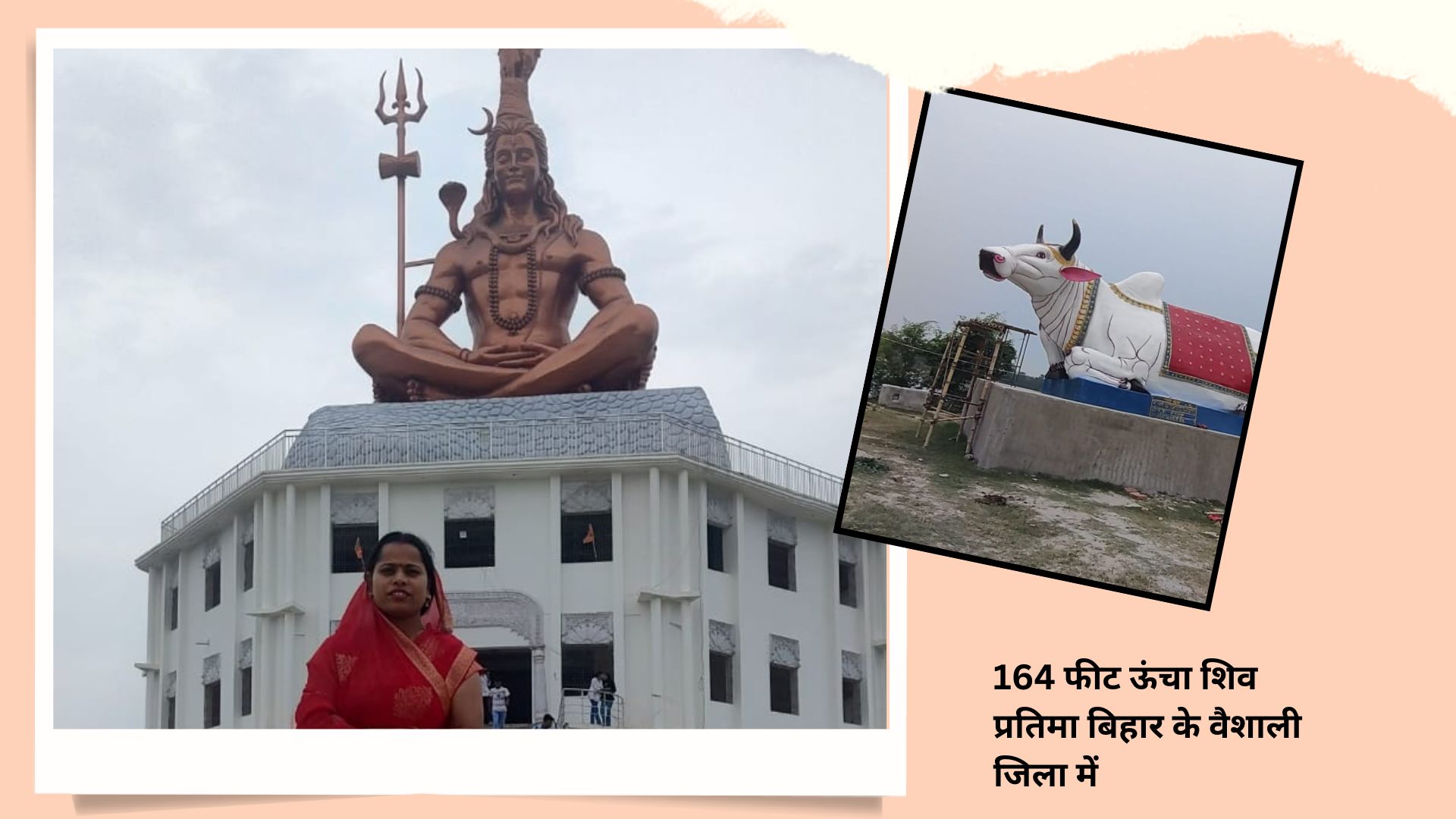 सरसई पोखर शिव मंदिर