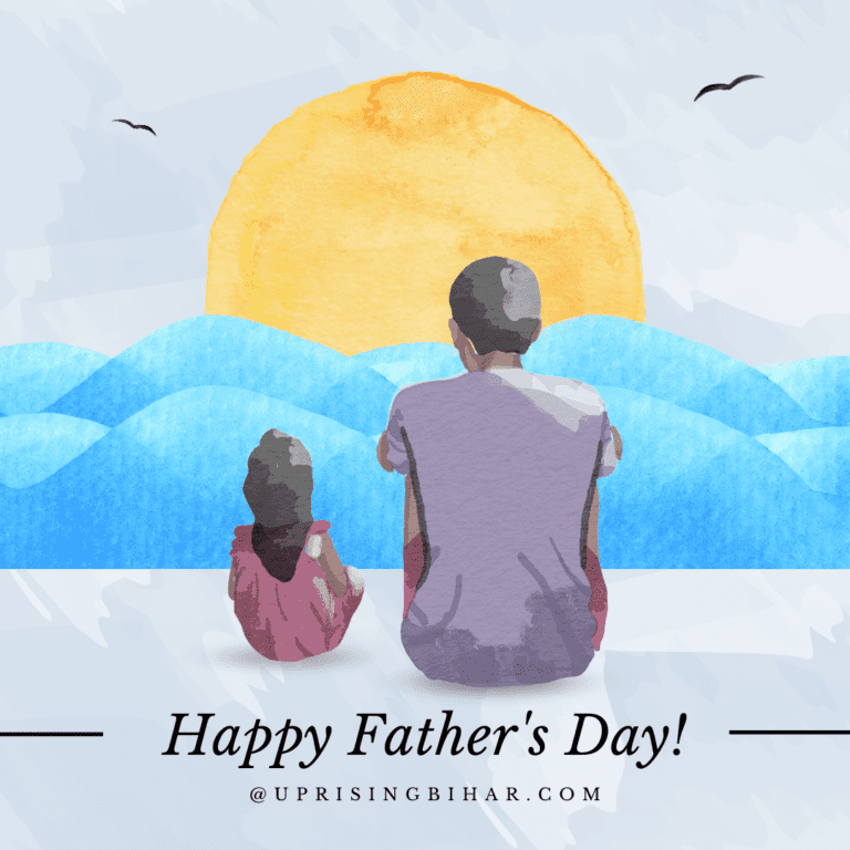 fathers day poster