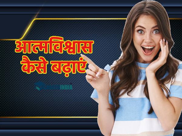 आपको दिखाएँ कि चुनौतियों के बावजूद भी अपने लक्ष्य हासिल करना संभव है|