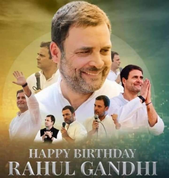 राहुल गांधी जन्मदिन पोस्टर डिजाइन