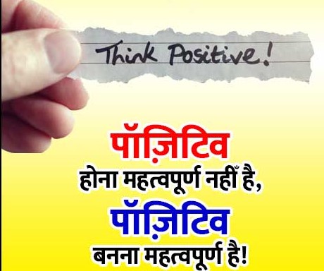 यह याद रखना भी महत्वपूर्ण है कि आप अकेले नहीं हैं। ऐसे कई विकलांग लोग हैं जो खुश और संतुष्ट जीवन जी रहे हैं। आप इन व्यक्तियों से प्रेरणा और समर्थन पा सकते हैं, और आप उनके अनुभवों से भी सीख सकते हैं।