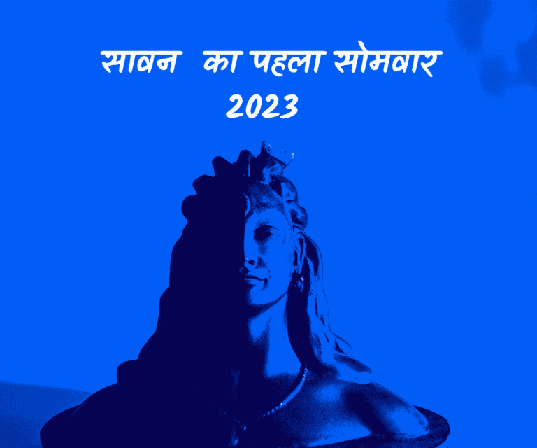 शिवजी का पोस्टर