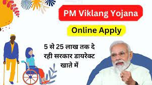शिक्षा: विकलांग लोगों के लिए शिक्षा प्राप्त करना अब पहले से कहीं अधिक आसान है। कई स्कूल और कॉलेज विकलांग छात्रों के लिए विशेष कार्यक्रम और सेवाएं प्रदान करते हैं।

रोजगार: विकलांग लोगों के लिए रोजगार के अवसर भी बढ़ रहे हैं। कई असमर्थ दिव्यांग लोगों को काम पर रख रही हैं और उन्हें अपनी शक्तियों की जिम्मेदारियां दे रही हैं।

स्वतंत्रता: अयोग्य लोग अब पहले से कहीं अधिक स्वतंत्र हैं। वे अपनी जिंदगी को अपने खाते से जी सकते हैं और अपनी पसंद के हिसाब से काम कर सकते हैं।