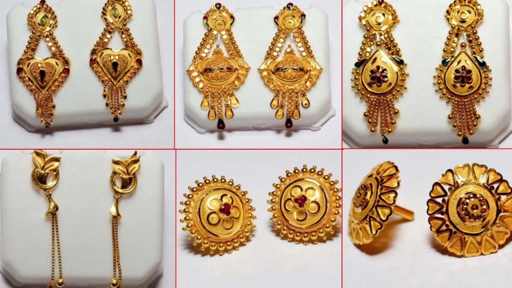 Chhota Gold Earrings Design : डेली यूज के लिए बेस्ट है यह 20 खूबसूरत सबसे हटकर मॉडल लुक छोटा गोल्ड इयररिंग कलेक्शन 2 Chhota Gold Earrings Design