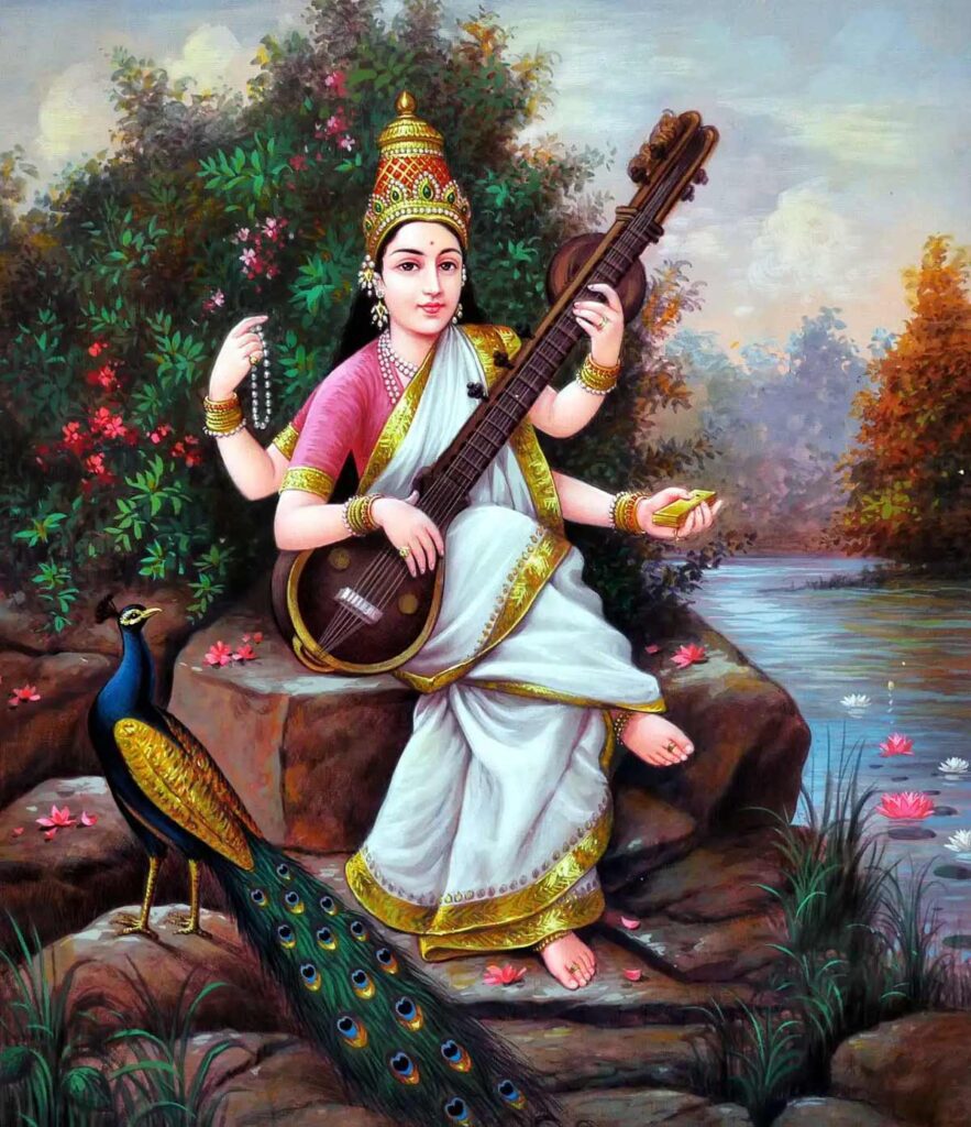 सरस्वती