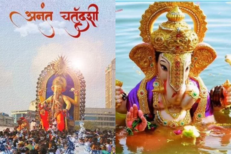 व्रत 2023: अनंत चतुर्दशी कथा ,तारीख मुंह एवं पूजन विधि