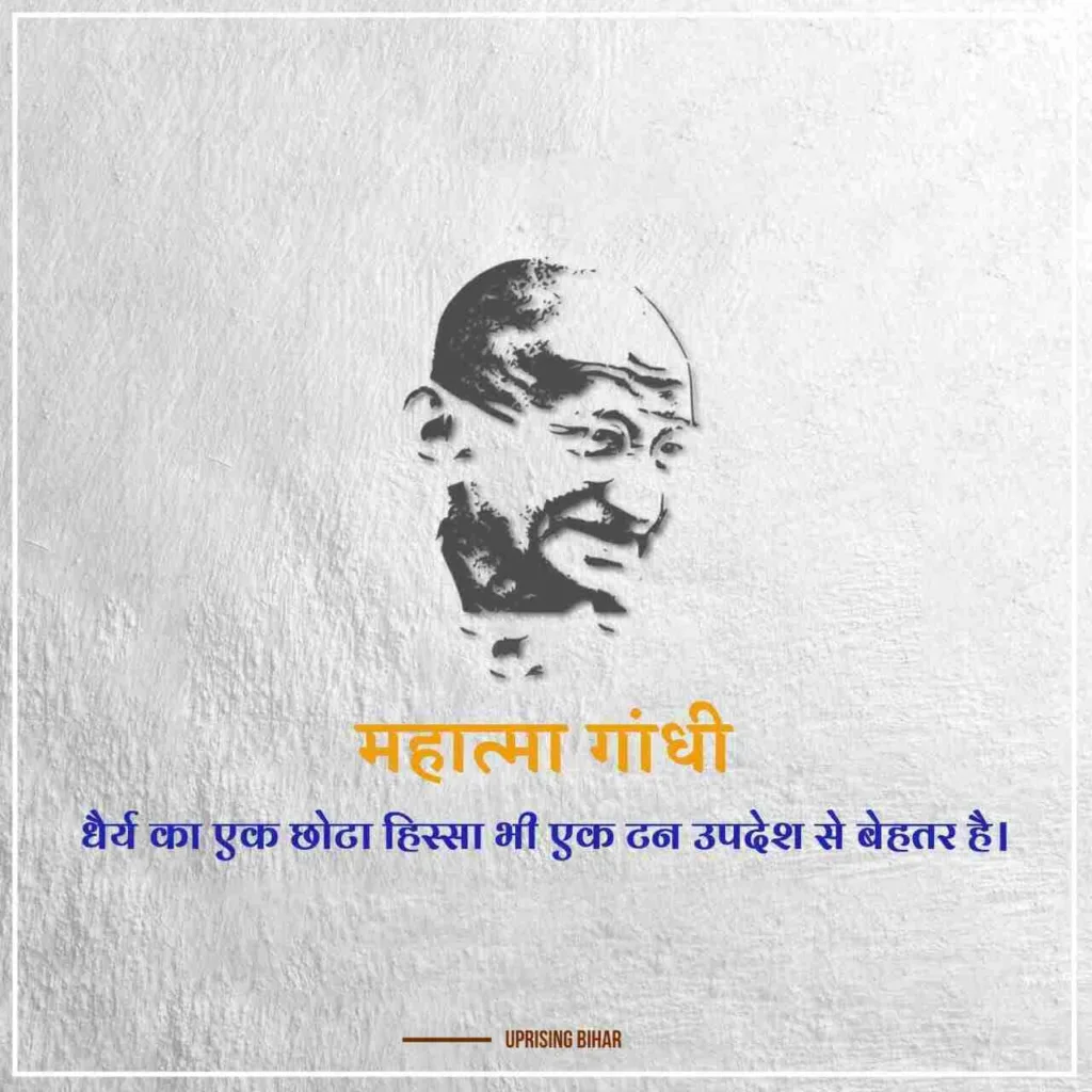 गांधी जयंती पोस्टर वॉलपेपर फ्री HD इमेज