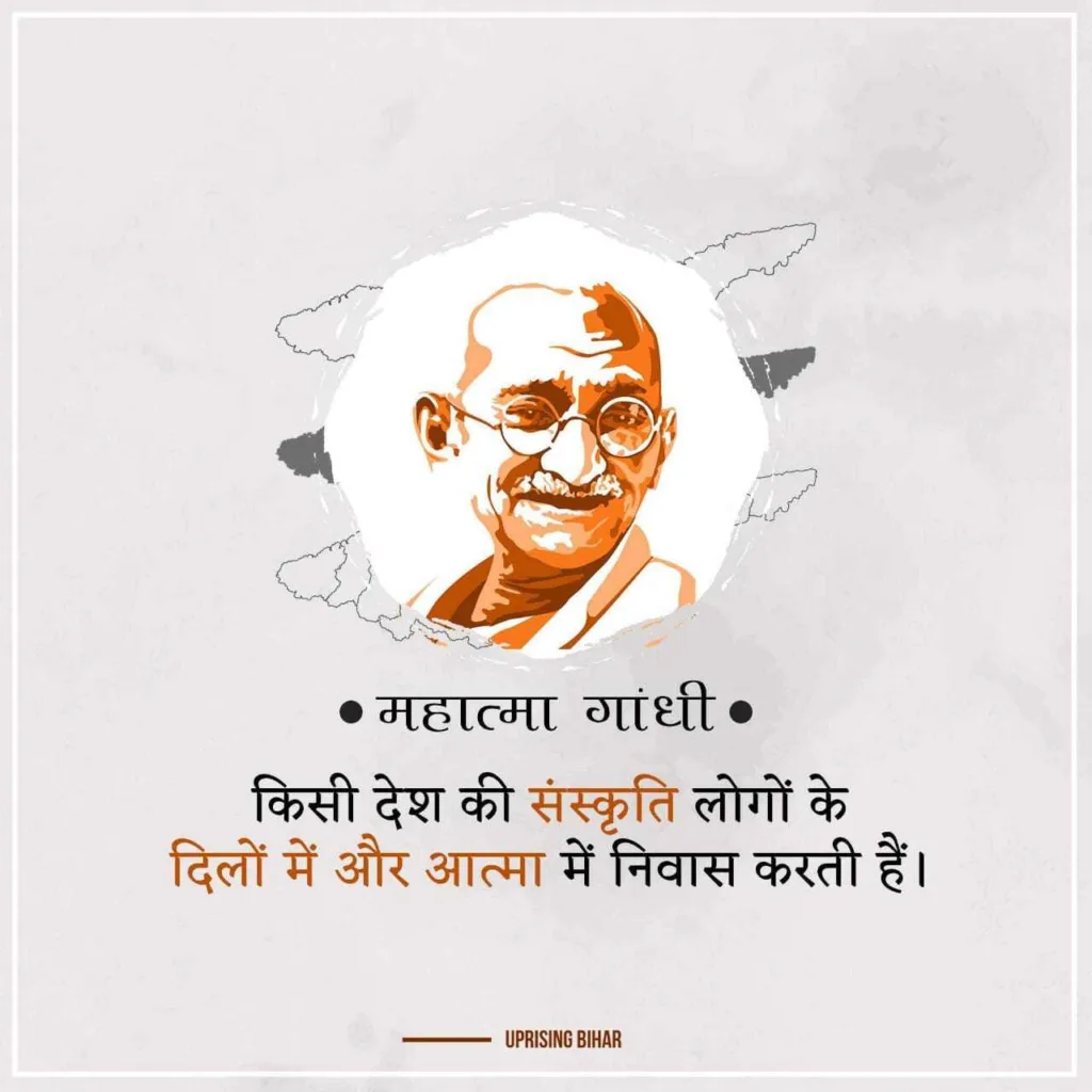 गांधी जी पोस्टर वॉलपेपर फ्री डाउनलोड HD इमेज
