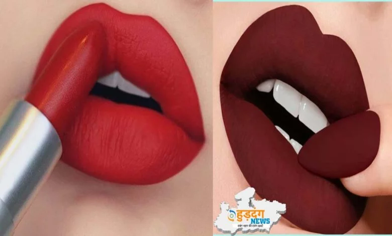 अच्छी लिपस्टिक कौन सी है