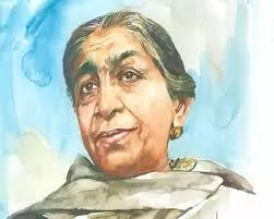 सरोजनी नायडू हिंदी quotes पोस्टर डाउनलोड