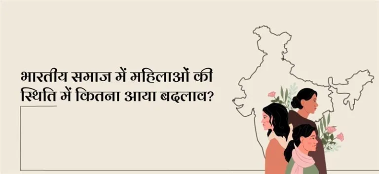 महिलाओं को रोजगार के क्षेत्र में समानता नहीं मिलती है।