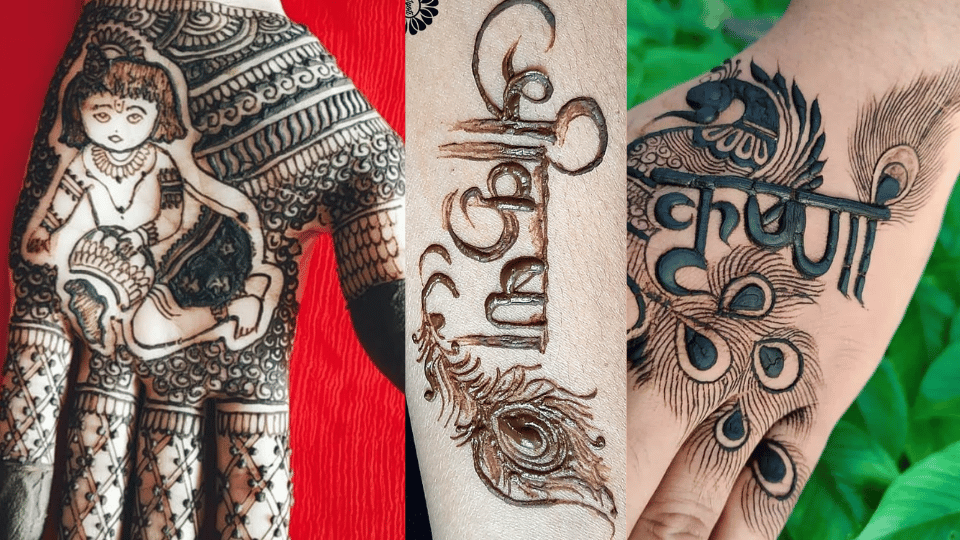 जन्माष्टमी-स्पेशल-मेहंदी