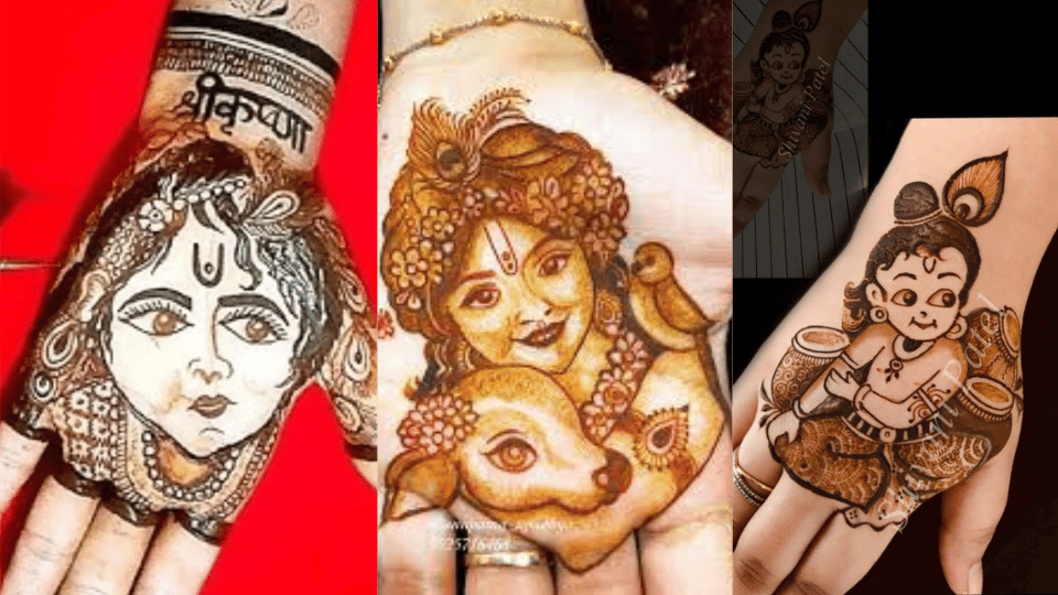 जन्माष्टमी स्पेशल मेहंदी Designs