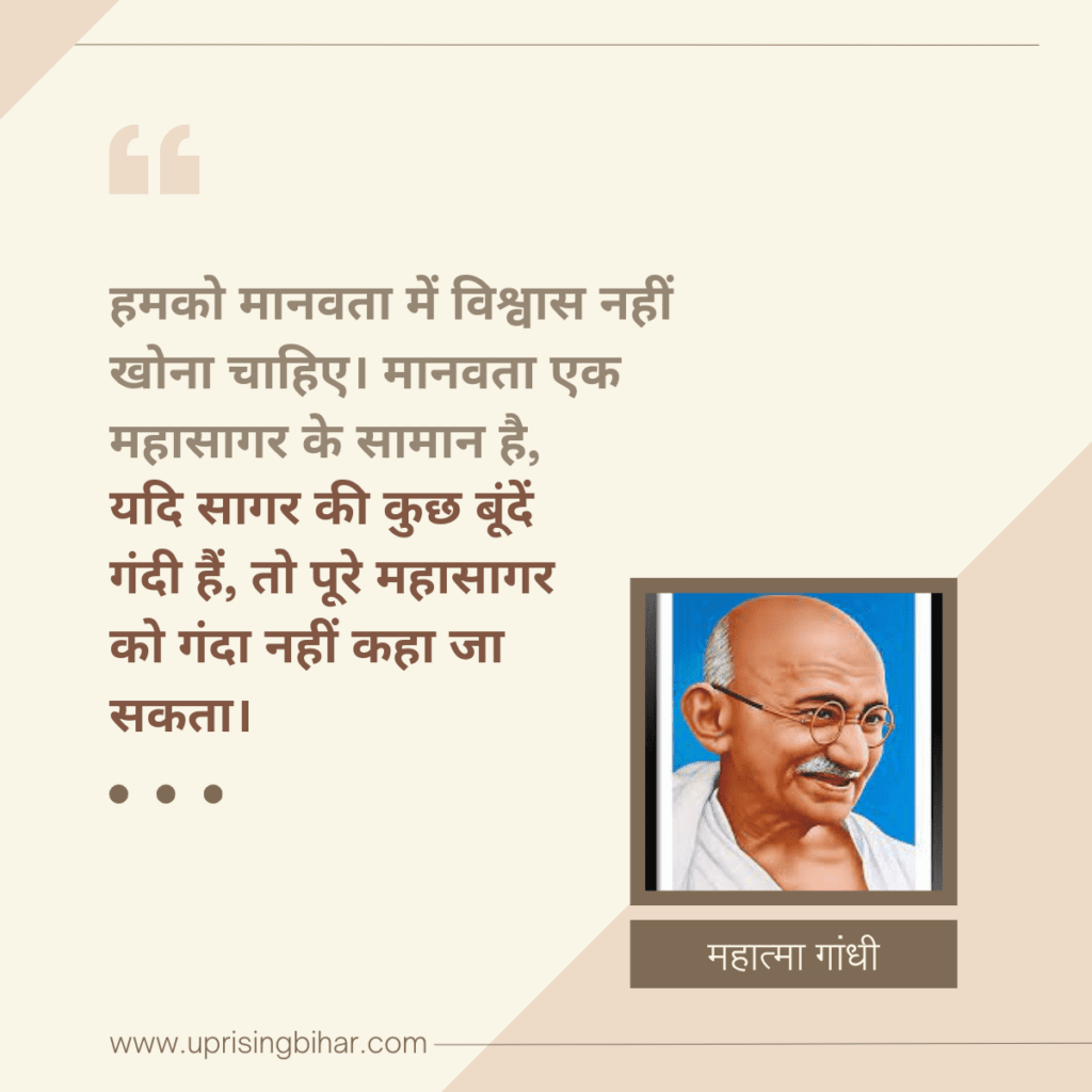 15 quotes by Mahatma Gandhi on non violence