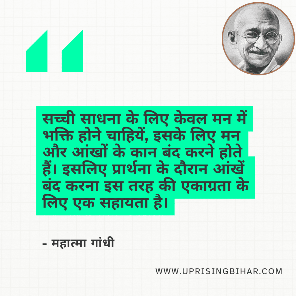 15 quotes by Mahatma Gandhi on non violence