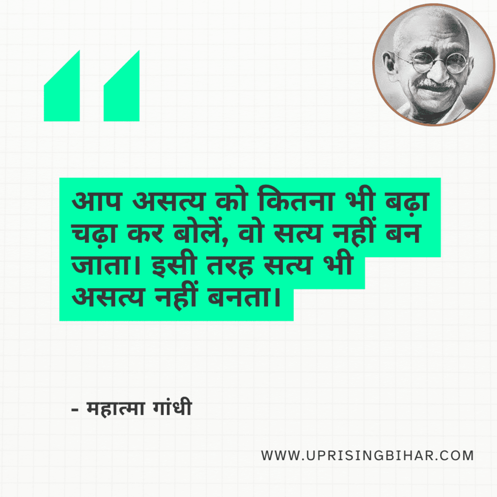 15 quotes by Mahatma Gandhi on non violence