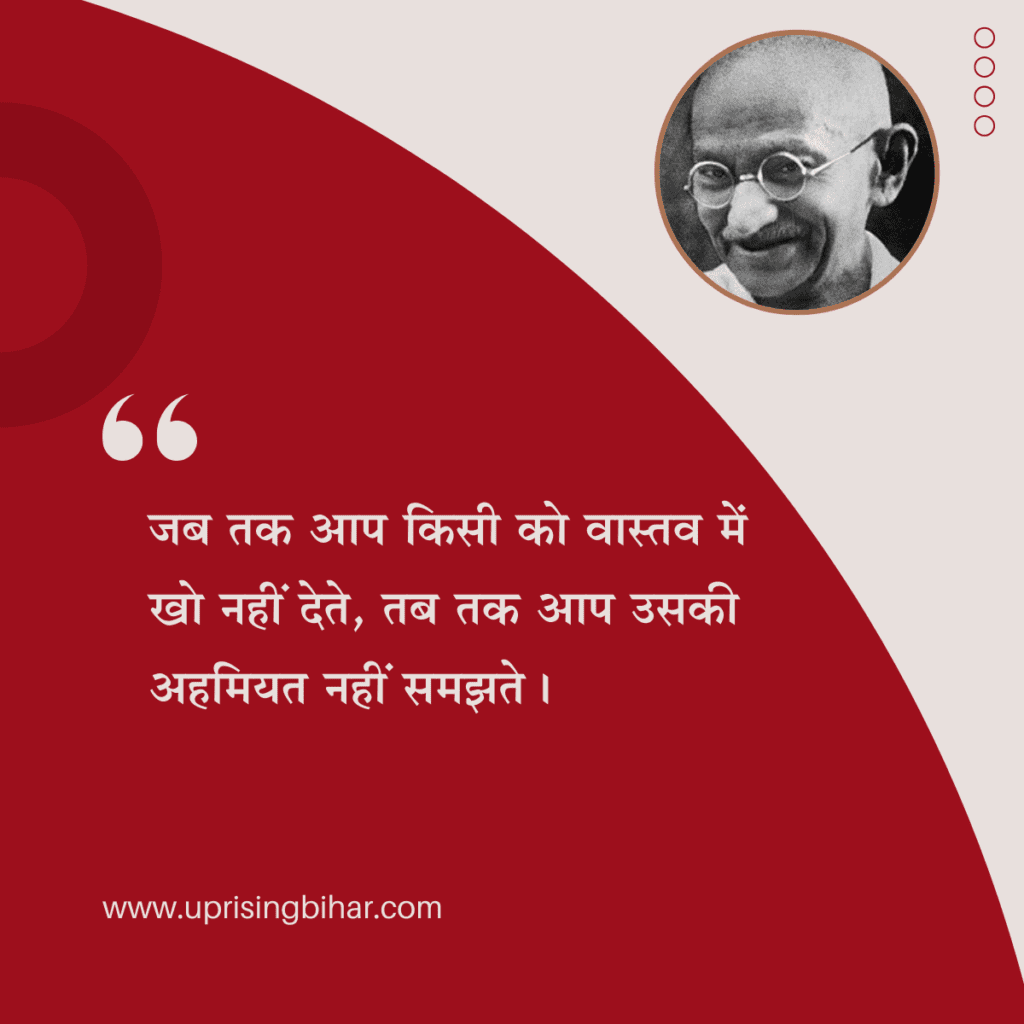15 quotes by Mahatma Gandhi on non violence