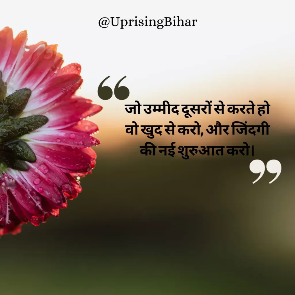 दोस्तों और परिवार के लिए ट्रेंडिंग Good Morning wishes