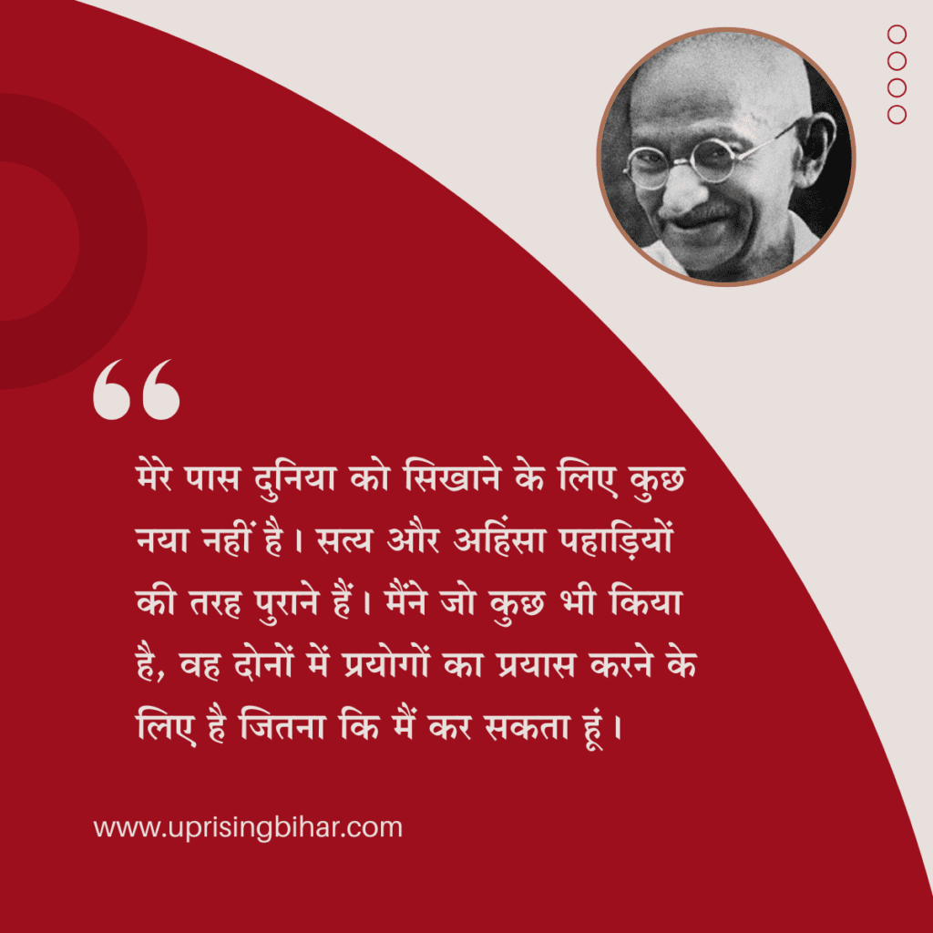 15 quotes by Mahatma Gandhi on non violence