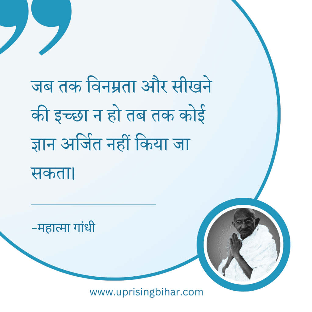15 quotes by Mahatma Gandhi on non violence