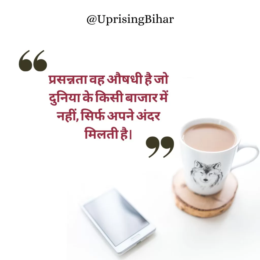 दोस्तों और परिवार के लिए ट्रेंडिंग Good Morning wishes