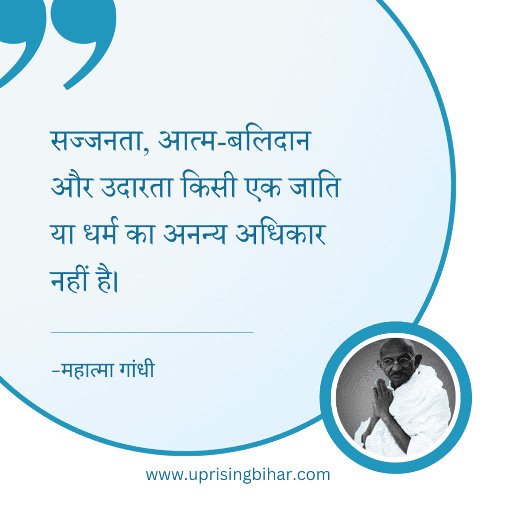 15 quotes by Mahatma Gandhi on non violence