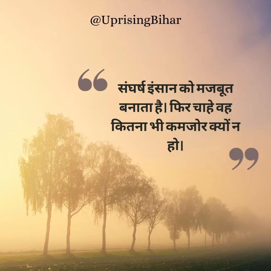 दोस्तों और परिवार के लिए ट्रेंडिंग Good Morning wishes