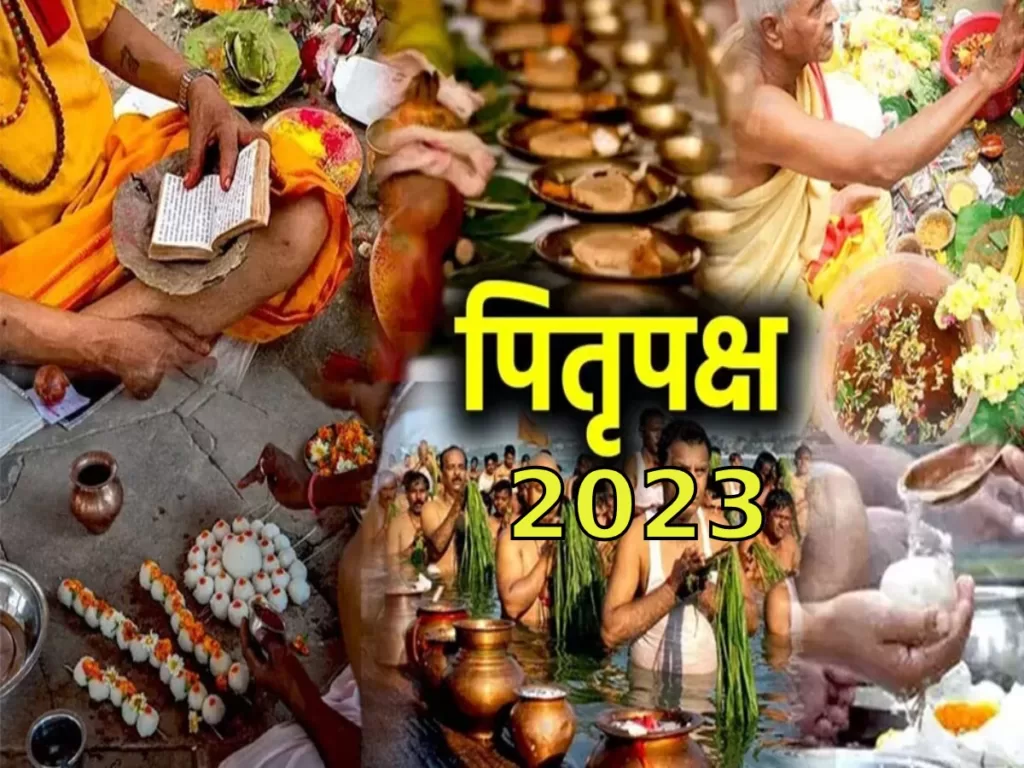 पितृ पक्ष 2023 कब से कब तक है? Pitra Paksh 2023 सम्पूर्ण जानकारी