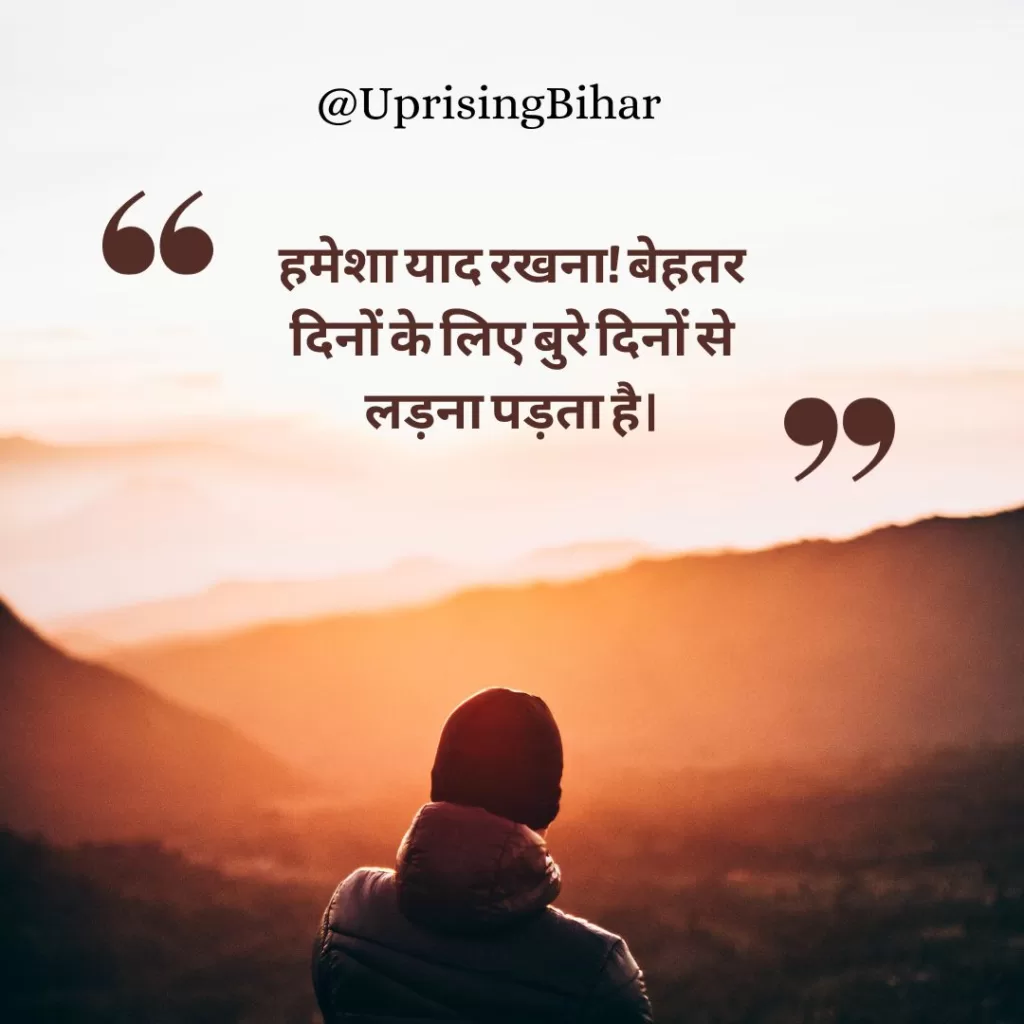 दोस्तों और परिवार के लिए ट्रेंडिंग Good Morning wishes