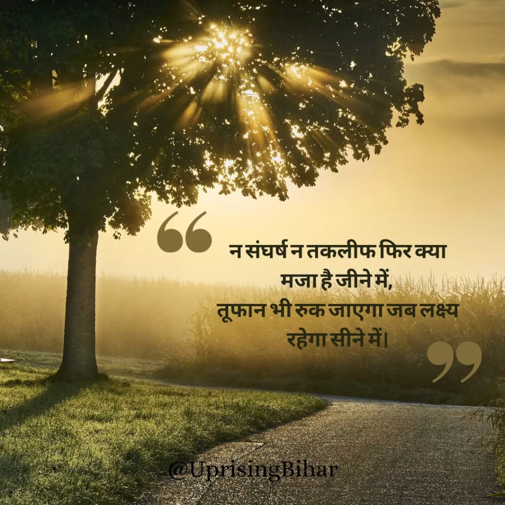 दोस्तों और परिवार के लिए ट्रेंडिंग Good Morning wishes