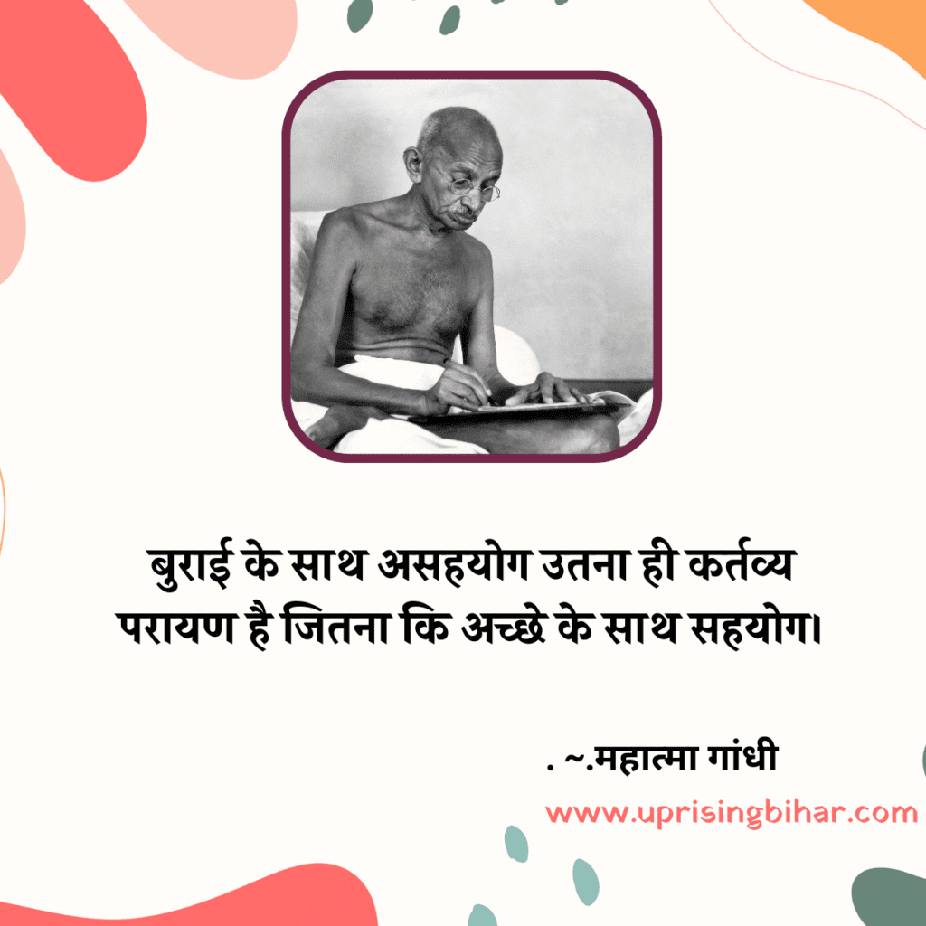 15 quotes by Mahatma Gandhi on non violence
