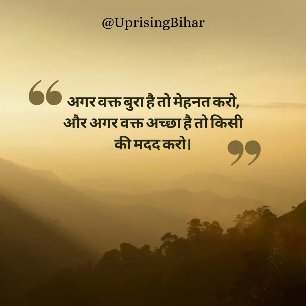 दोस्तों और परिवार के लिए ट्रेंडिंग Good Morning wishes