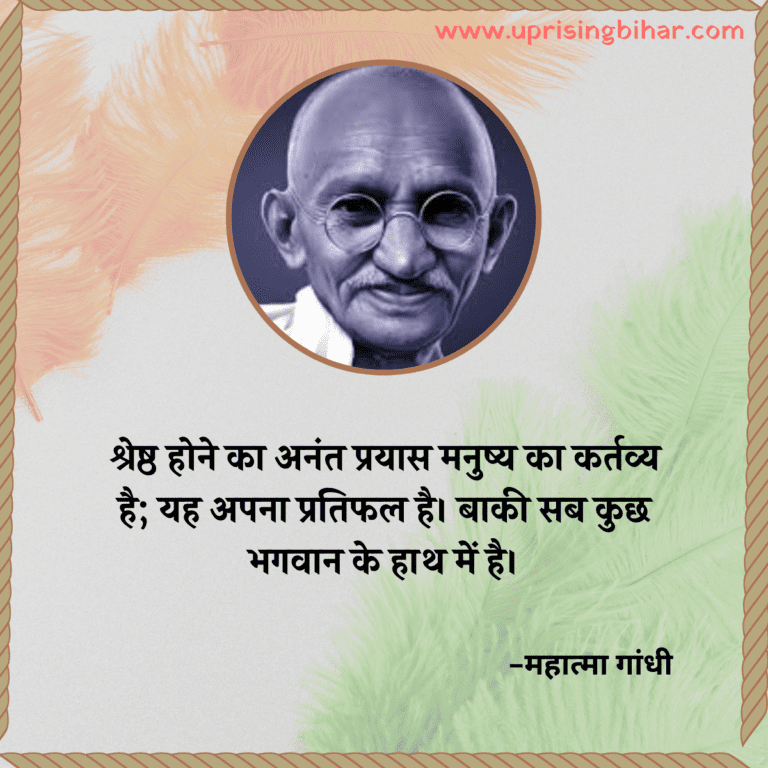 15 quotes by Mahatma Gandhi on non violence