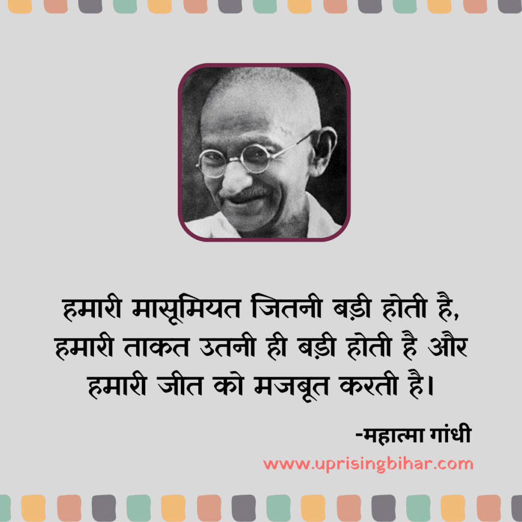 15 quotes by Mahatma Gandhi on non violence