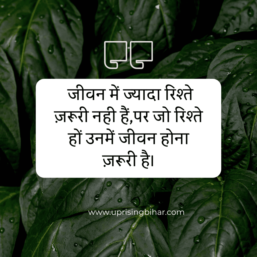 25 सबसे प्रेरक सुविचार 2023