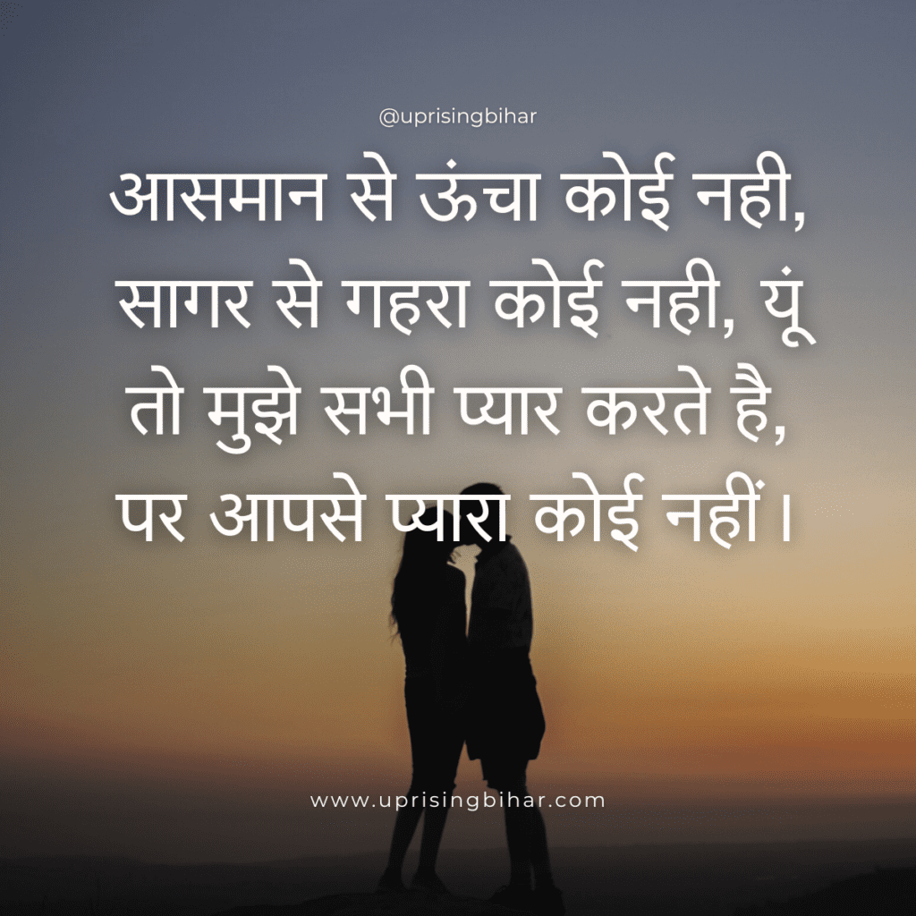 20 best Good Morning messages for him