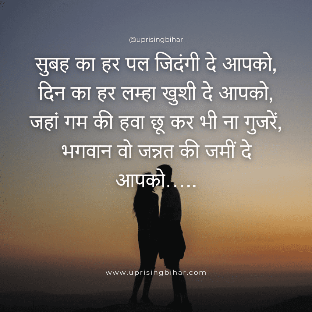 20 best Good Morning messages for him