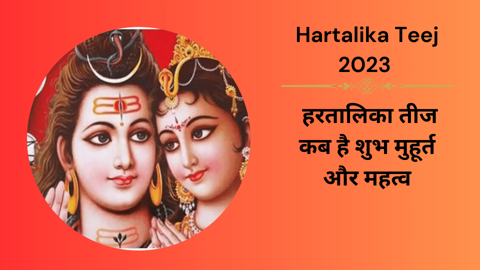 Hartalika Teej 2023