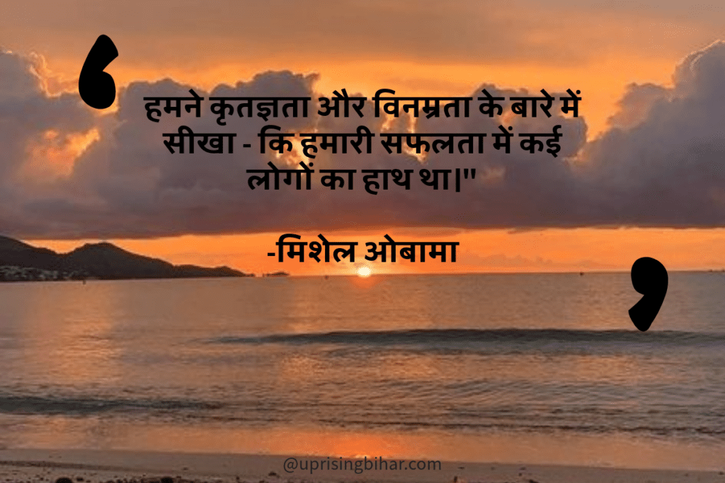 Good Morning Messages for Gratitude and Self-Reflection