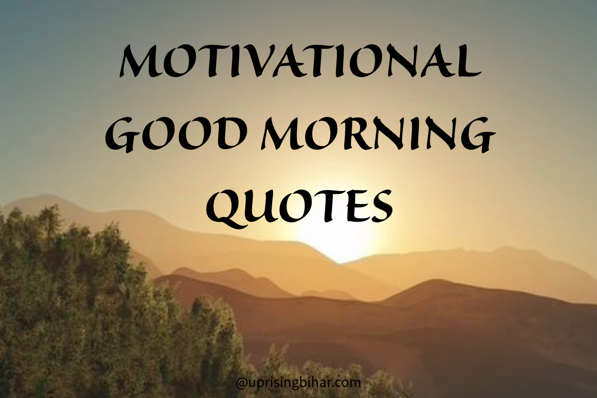 Beautiful Good Morning Quotes