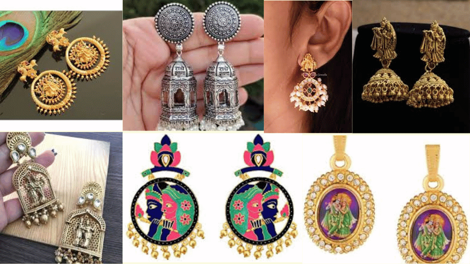 कृष्ण Earring डिज़ाइन