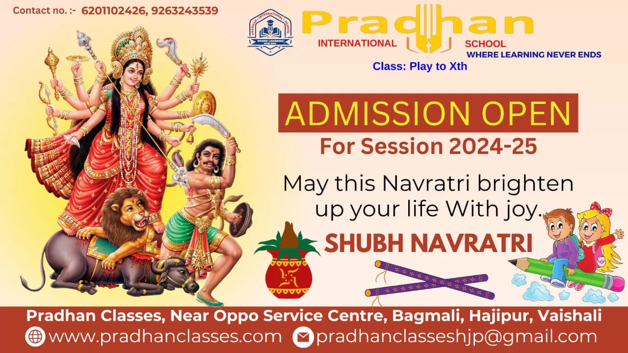 Pradhan International School, Vaishali