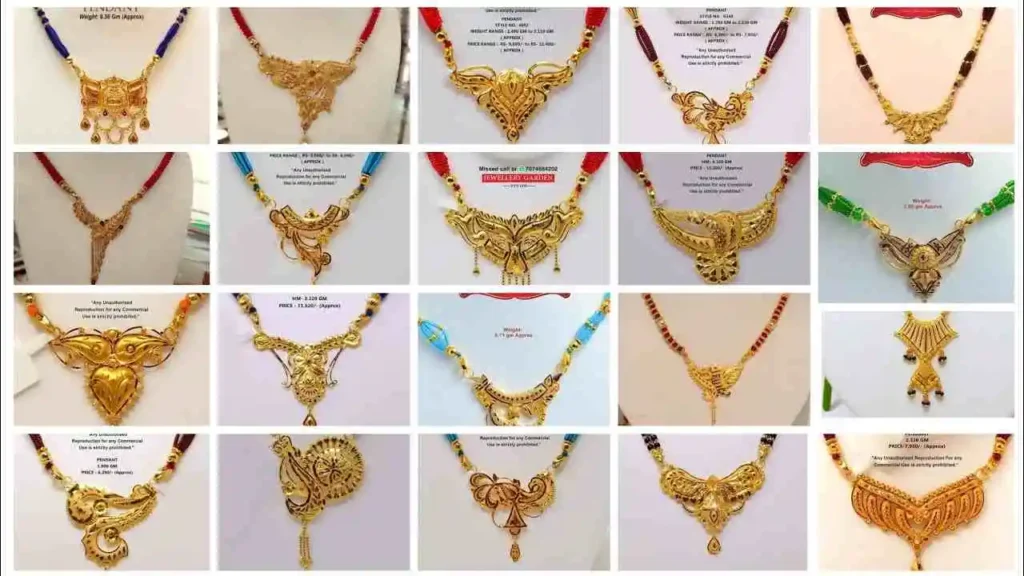 GOLD MANGALSUTRA