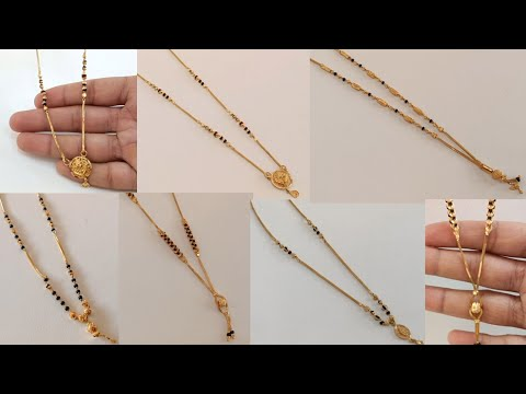 बेस्ट स्मॉल शॉर्ट गोल्ड मंगलसूत्र डिजाइन