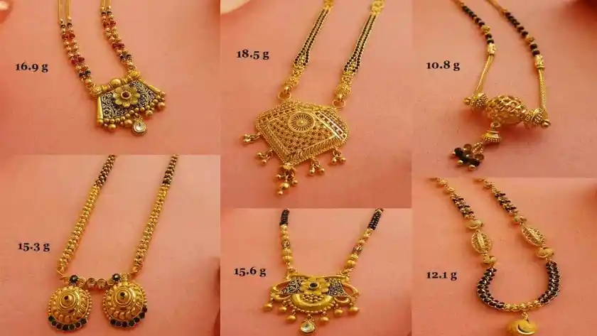 गोल्ड मंगलसूत्र डिजाइन